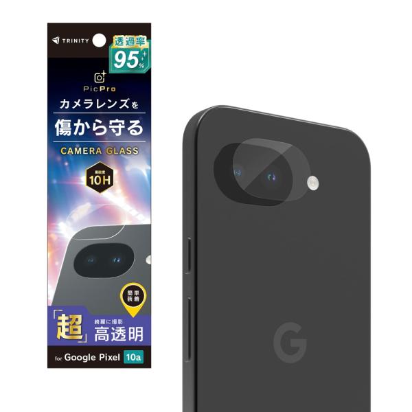 TRINITY トリニティ GooglePixel10a用 スーパークリア レンズ保護ガラス TR-...