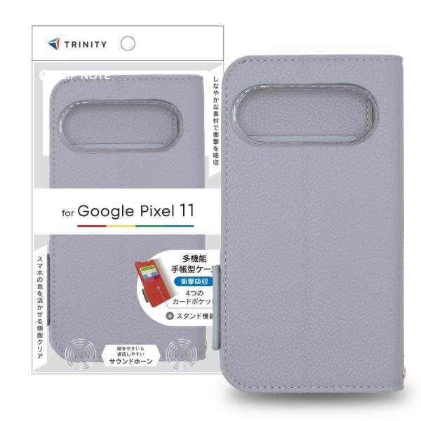 TRINITY トリニティ [FlipNote] 耐衝撃フリップノートケース GooglePixel...