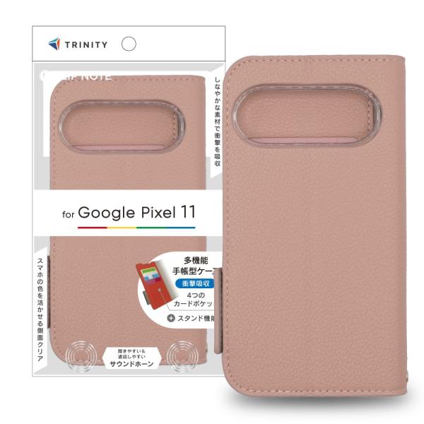TRINITY トリニティ [FlipNote] 耐衝撃フリップノートケース GooglePixel...