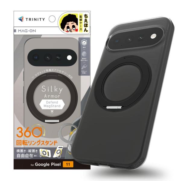 TRINITY トリニティ [Silky Armor Defend MagStand] マグネット吸...