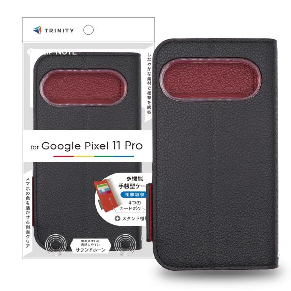 TRINITY トリニティ [FlipNote] 耐衝撃フリップノートケース GooglePixel...