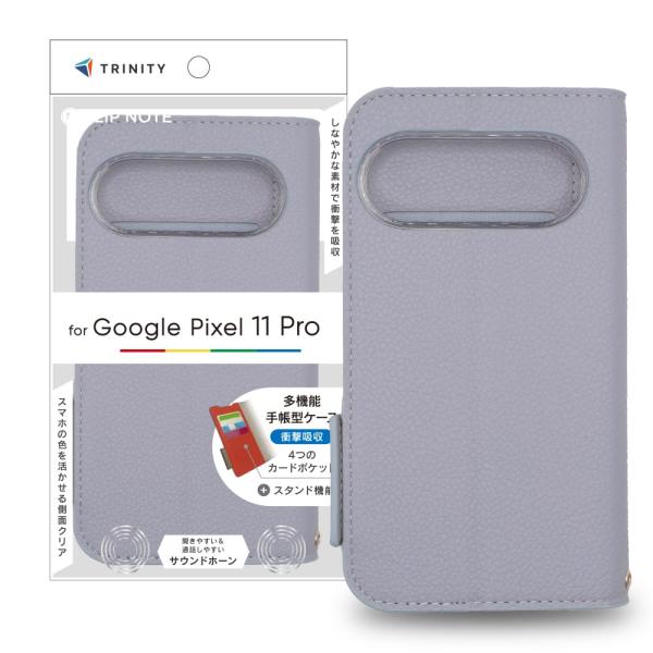 TRINITY トリニティ [FlipNote] 耐衝撃フリップノートケース GooglePixel...