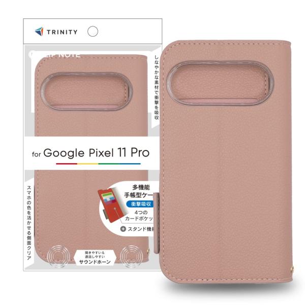 TRINITY トリニティ [FlipNote] 耐衝撃フリップノートケース GooglePixel...