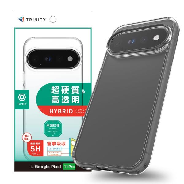 TRINITY トリニティ [Turtle] ハイブリッドケース GooglePixel11Pro用...