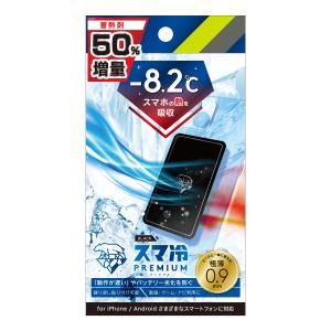 simplism シンプリズム スマ冷え Premium 貼って剥がせるスマートフォン冷却シート 蓄熱1.5倍 ブラック｜Trinity Premium Store