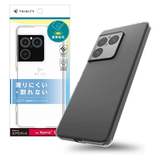 TRINITY トリニティ [Aegis] TPUケース Xperia1VIII用 TR-XP263...