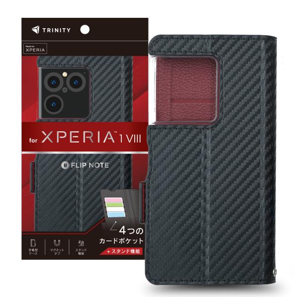 TRINITY トリニティ [FlipNote] 耐衝撃フリップノートケース Xperia1VIII...