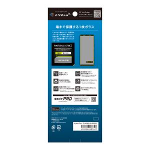 TRINITY トリニティ ゴリラガラス 黄色...の詳細画像2