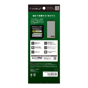 TRINITY トリニティ ゴリラガラス 高透...の詳細画像2