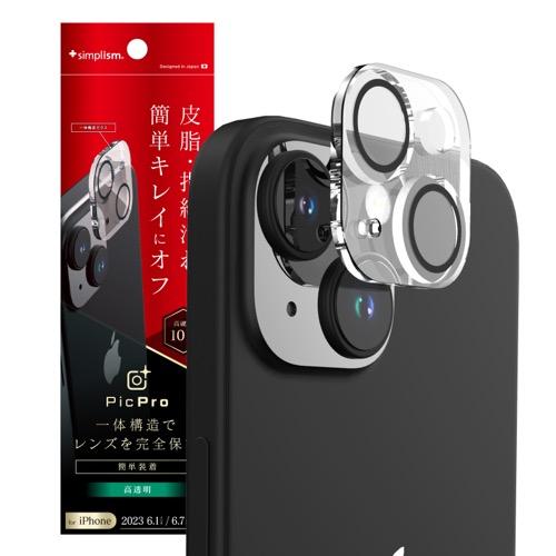 Simplism シンプリズム iPhone 15 15 Plus ナノコート クリア カメラレンズ...