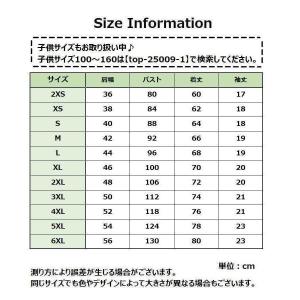 マッチョTシャツ おもしろTシャツ フェイクT...の詳細画像2