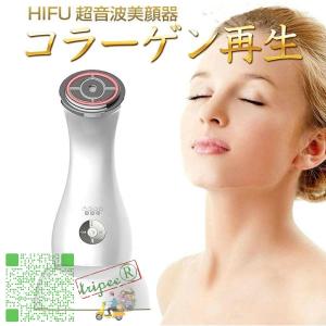 期間限定30％OFF! 小顔スティックピコ 美顔器 レッド pico 美顔用品