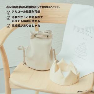 【3way一升餅リュック】の詳細画像1