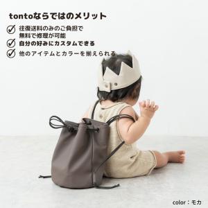【3way一升餅リュック】の詳細画像2