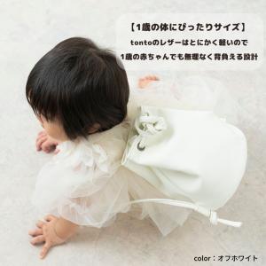 【3way一升餅リュック】の詳細画像4