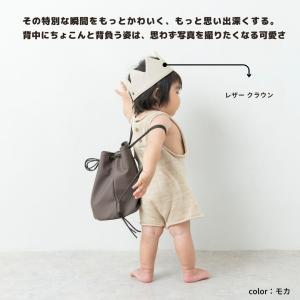 【3way一升餅リュック】の詳細画像5