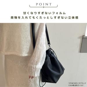 【アジャスター巾着バッグ アップサイクル】の詳細画像3