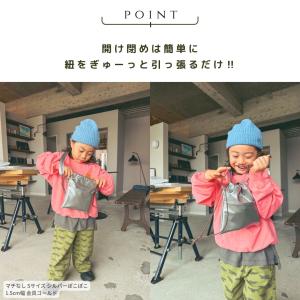 【アジャスター巾着バッグ アップサイクル】の詳細画像4