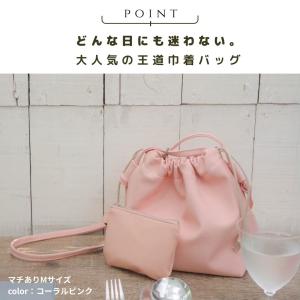 【巾着バッグ アップサイクル】 合皮レザー フ...の詳細画像1