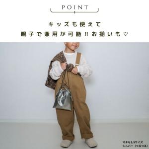 【巾着バッグ アップサイクル】 合皮レザー フ...の詳細画像5