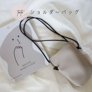 tontoエコレザー　ショルダーバッグ   フェイクレザー レザー ミニバッグ　ポシェット かばん