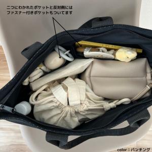 【マザーズバッグ】の詳細画像3