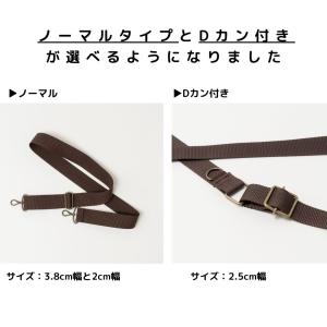 【アジャスター付きショルダー】マルチ マルチス...の詳細画像1