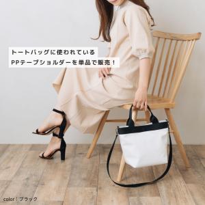 【アジャスター付きショルダー】マルチ マルチス...の詳細画像3