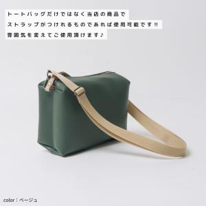 【アジャスター付きショルダー】マルチ マルチス...の詳細画像5