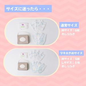 【アップサイクル おむつポーチ】通常サイズ マ...の詳細画像4