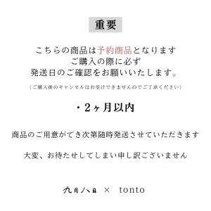 九月八日 ドローストリング bag - ショッピング・ショップ | 通販検索