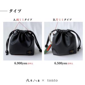 コブクロ九月八日ドローストリングバッグ　シルバー 九月八日 ドローストリング bag : tonto Yahoo!店 - 通販