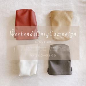 tonto 【週末限定キャンペーン】　L/LLサイズ　８色のみ　限定価格　特別価格　ミニバック