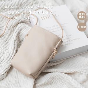選べるショルダーバッグ  【Rサイズ】 ベーシックカラー  フェイクレザー  ミニバッグ　サコッシュ