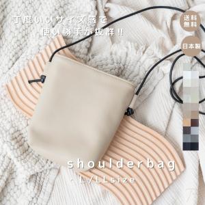 選べるショルダーバッグ【LorLLサイズ 】ベーシックカラー  フェイクレザー レザー ミニバッグ　サコッシュ