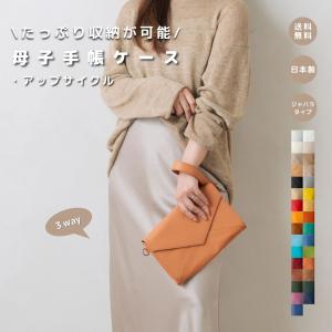 オオサキメディカル dacco（ダッコ） スムースガウン（分娩・入院着