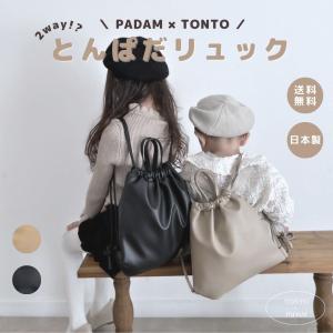 ウェットティッシュケース 】 : tonto Yahoo!店 - 通販 - Yahoo