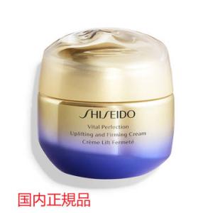 SHISEIDO BOP アドバンスト リニューイング クリーム50g : 50049-2