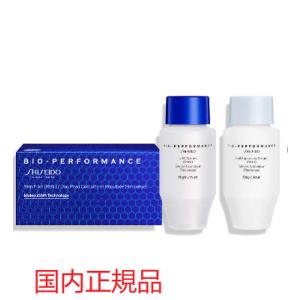 資生堂SHISEIDO ビオパフォーマンス　スキンフィラー　（レフィル）各30mL