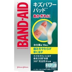 バンドエイド キズパワーパッド 水仕事用 10枚入 3個セット バンドエイド Band Aid 爽快ドラッグ 通販 Yahoo ショッピング