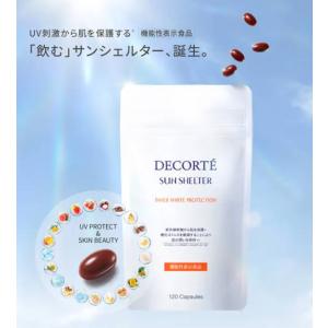 正規品 ソルプロプリュス ホワイト サプリメント 30粒 紫外線 UV 対策
