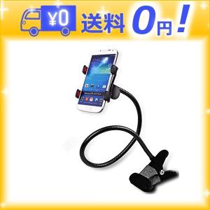 スマホホルダー クリップ式 フレキシブルアーム 充電ホルダー 360度回転 自由調節 角度調整可能 TOPOOMY (ブラック)