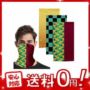 鬼滅の刃風 ネックガード  [3枚セット] 冷感 フェイスカバー UVカット ネックカバー バンダナ 日焼け防止