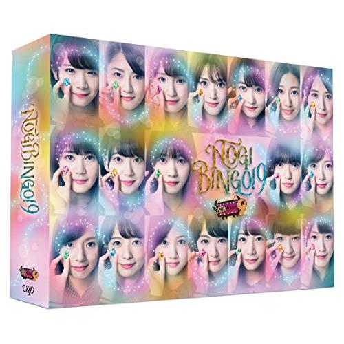 NOGIBINGO! 9 DVD-BOX (初回生産限定) [DVD]