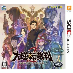 3DS】スクウェア・エニックス ドラゴンクエストVII（ドラゴンクエスト7