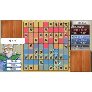 【新品】遊んで将棋が強くなる! 銀星将棋DX ...の詳細画像1