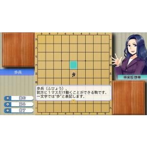 【新品】遊んで将棋が強くなる! 銀星将棋DX ...の詳細画像2