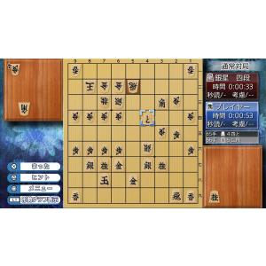 【新品】遊んで将棋が強くなる! 銀星将棋DX ...の詳細画像3