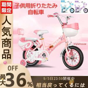 子供 自転車 16インチのランキングTOP100 - 人気売れ筋ランキング 