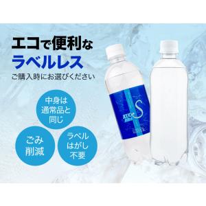 強炭酸水 クオス 500ml×24本 選べる ...の詳細画像2